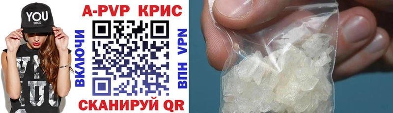 Купить наркотик аптеки Омск Бошки Шишки Alpha-PVP МЕТАДОН Гашиш
