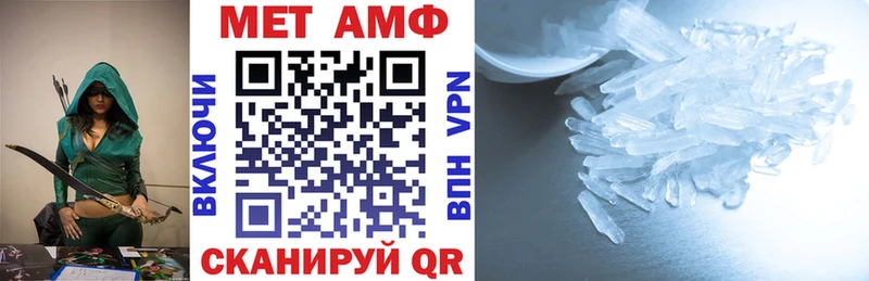 АМФ Розовый  Омск 