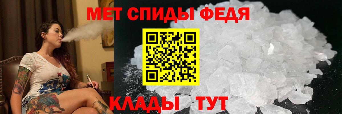 Омск  АМФЕТАМИН  Вход с VPN  АМФ Premium 