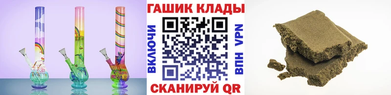 ГАШ 40% ТГК  hydra сайт  Омск 
