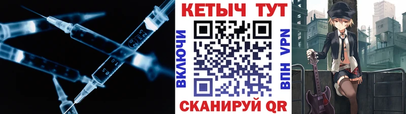 где продают наркотики  Омск  Кетамин VHQ 