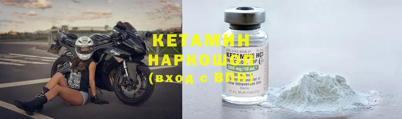 КЕТАМИН ketamine  Омск 