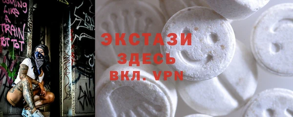соль курить ск Шарыпово