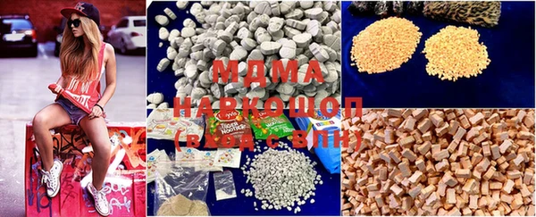 прущая мука Шали