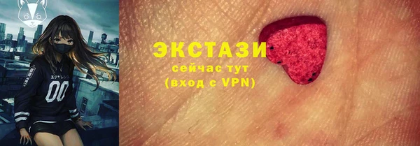 прущая мука Шали