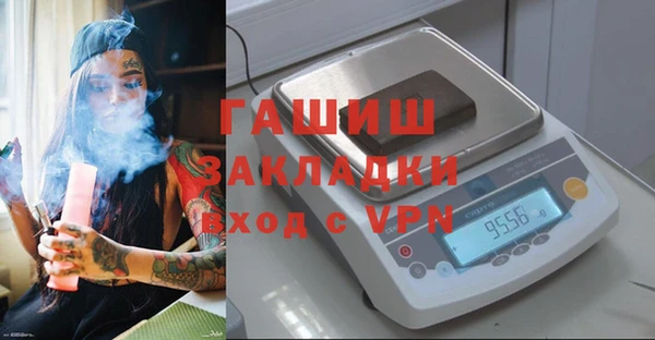 прущая мука Шали