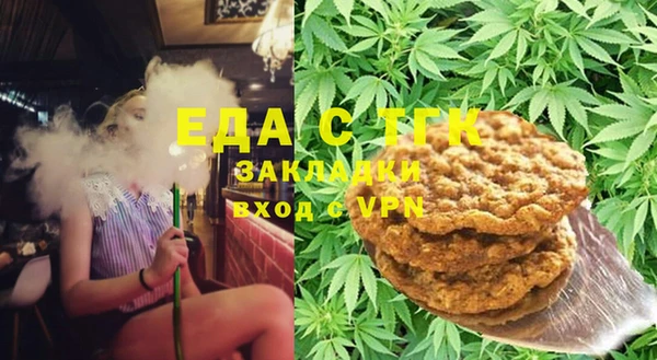 прущая мука Шали