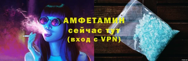 прущая мука Шали