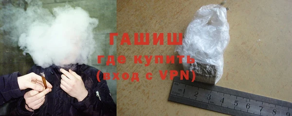 соль курить ск Шарыпово