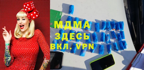 соль курить ск Шарыпово