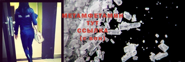 прущая мука Шадринск