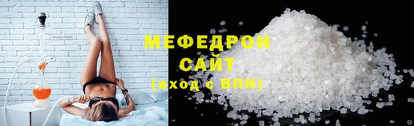 прущая мука Шадринск