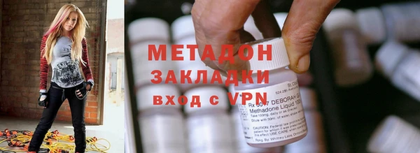 mdma Балахна