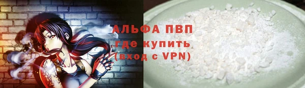 соль курить ск Шарыпово