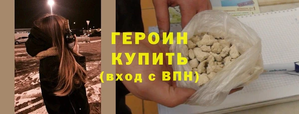 соль курить ск Шарыпово