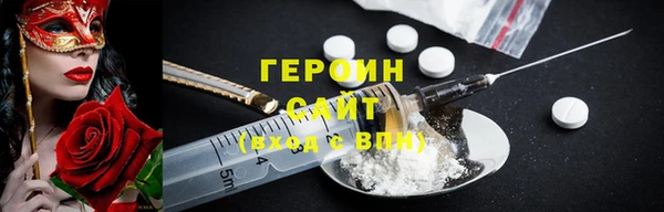 соль курить ск Шарыпово