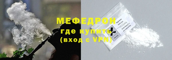 соль курить ск Шарыпово