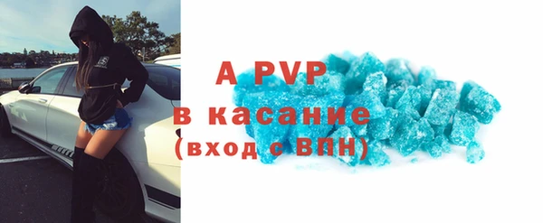 соль курить ск Шарыпово