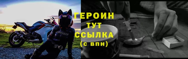 соль курить ск Шарыпово