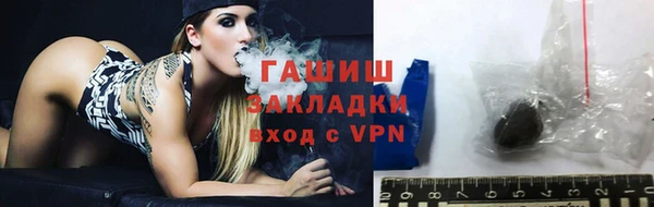 прущая мука Шали