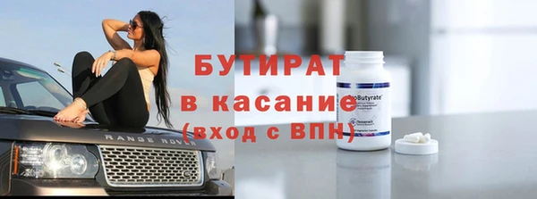 прущая мука Шали