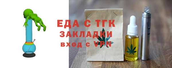 соль курить ск Шарыпово