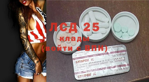соль курить ск Шарыпово