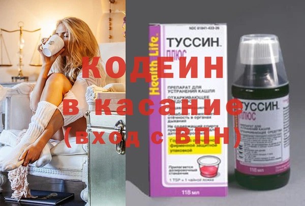 прущая мука Шали