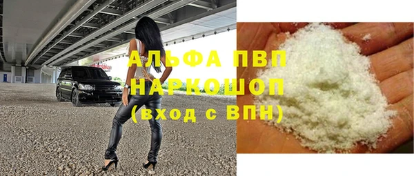 прущая мука Шали