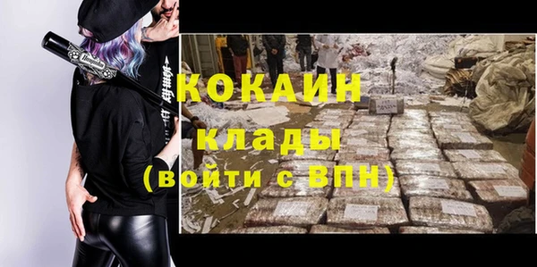 прущая мука Шали