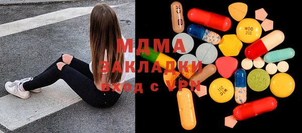 mdma Балахна