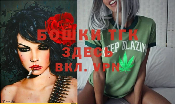 прущая мука Шадринск