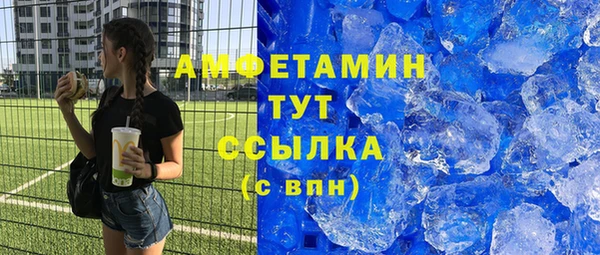 соль курить ск Шарыпово