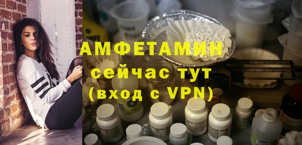 прущая мука Шали