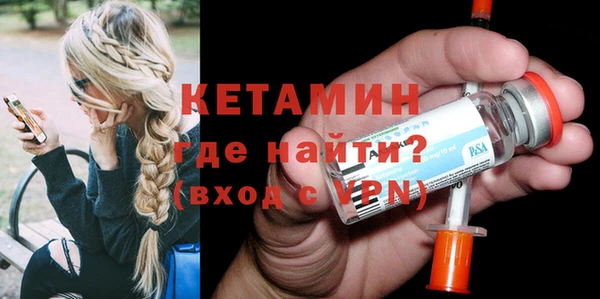 соль курить ск Шарыпово