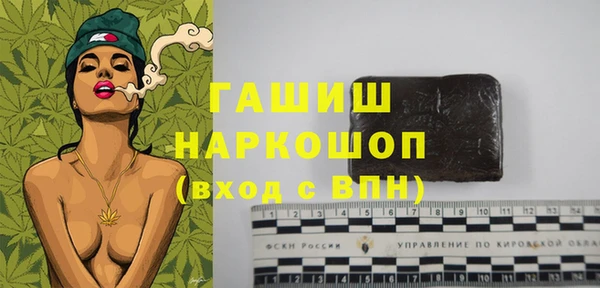 прущая мука Шали