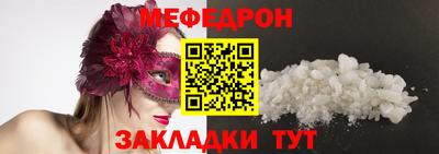 а пвп мука Кимры