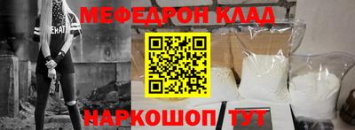 а пвп мука Кимры