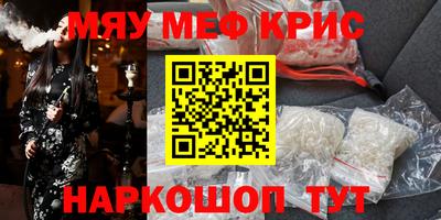 а пвп мука Кимры