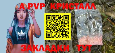героин Кингисепп