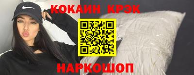 марки nbome Ливны