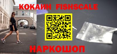 героин Кингисепп