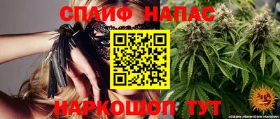 а пвп мука Кимры