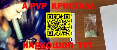 а пвп мука Кимры