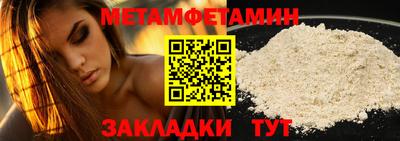 а пвп мука Кимры