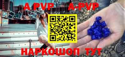 а пвп мука Кимры