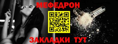 а пвп мука Кимры