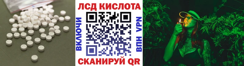 LSD-25 экстази ecstasy  Омск 