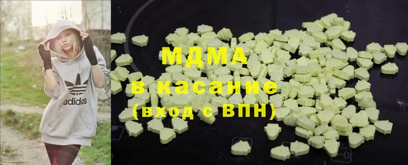 MDMA VHQ  Омск 