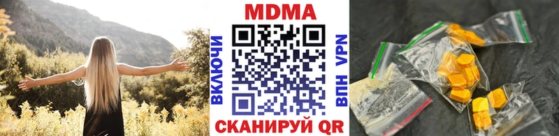 kraken сайт  Омск  MDMA crystal 
